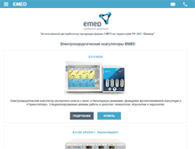 Tablet Screenshot of emed-diamed.ru